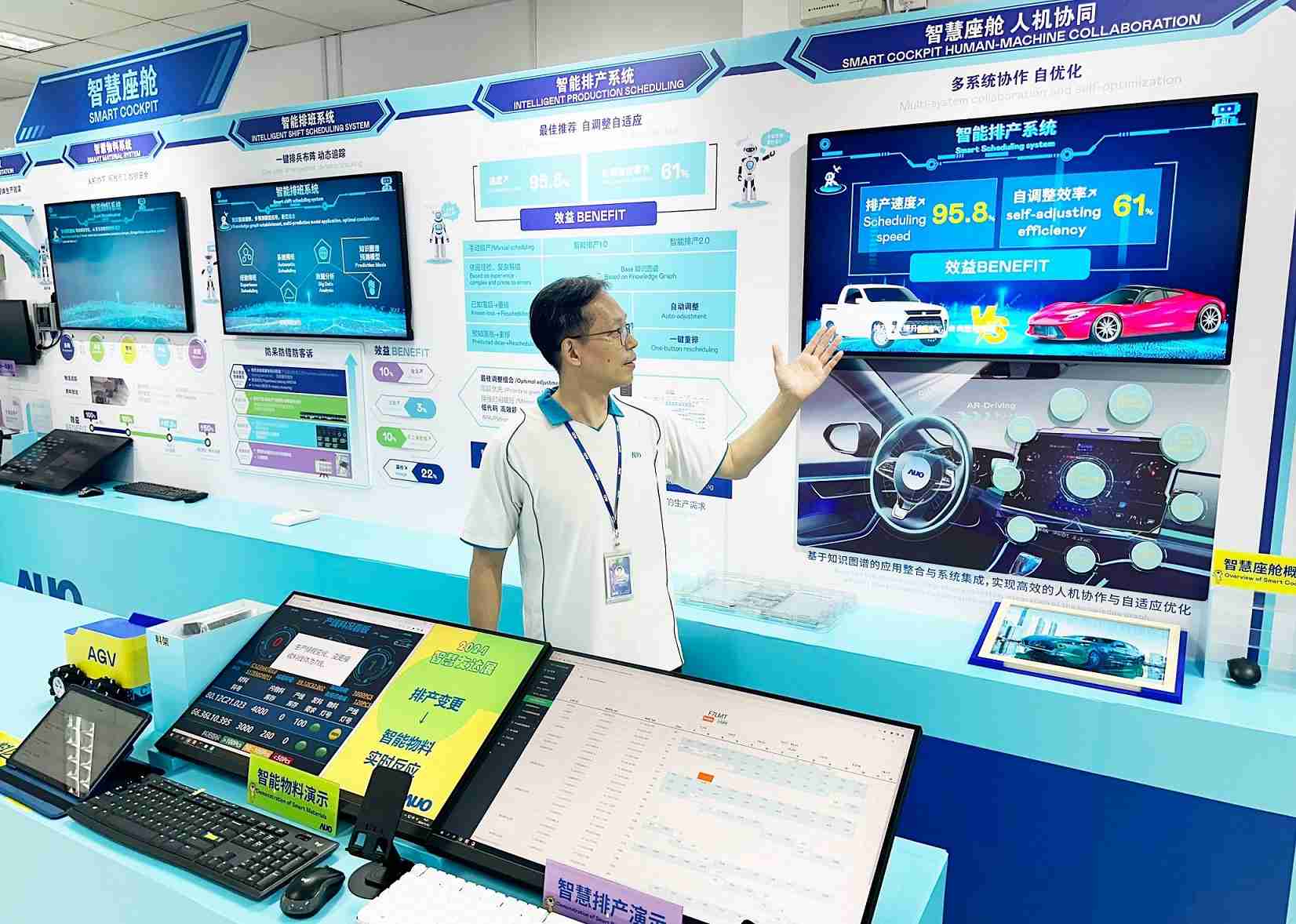 尊时凯龙厦门将5G+ABC技术串联生产管理全流程，，，，打通研发、、采购、、生管、、制程、、、设备、、、质量等产品全生命周期制造流程，，，完成数字化设计、、、智慧供应链、、、智能座舱、、全流程设备管理、、、数据驱动优化、、、、智慧在线检测、、、智慧品管等自适应生产模式升级