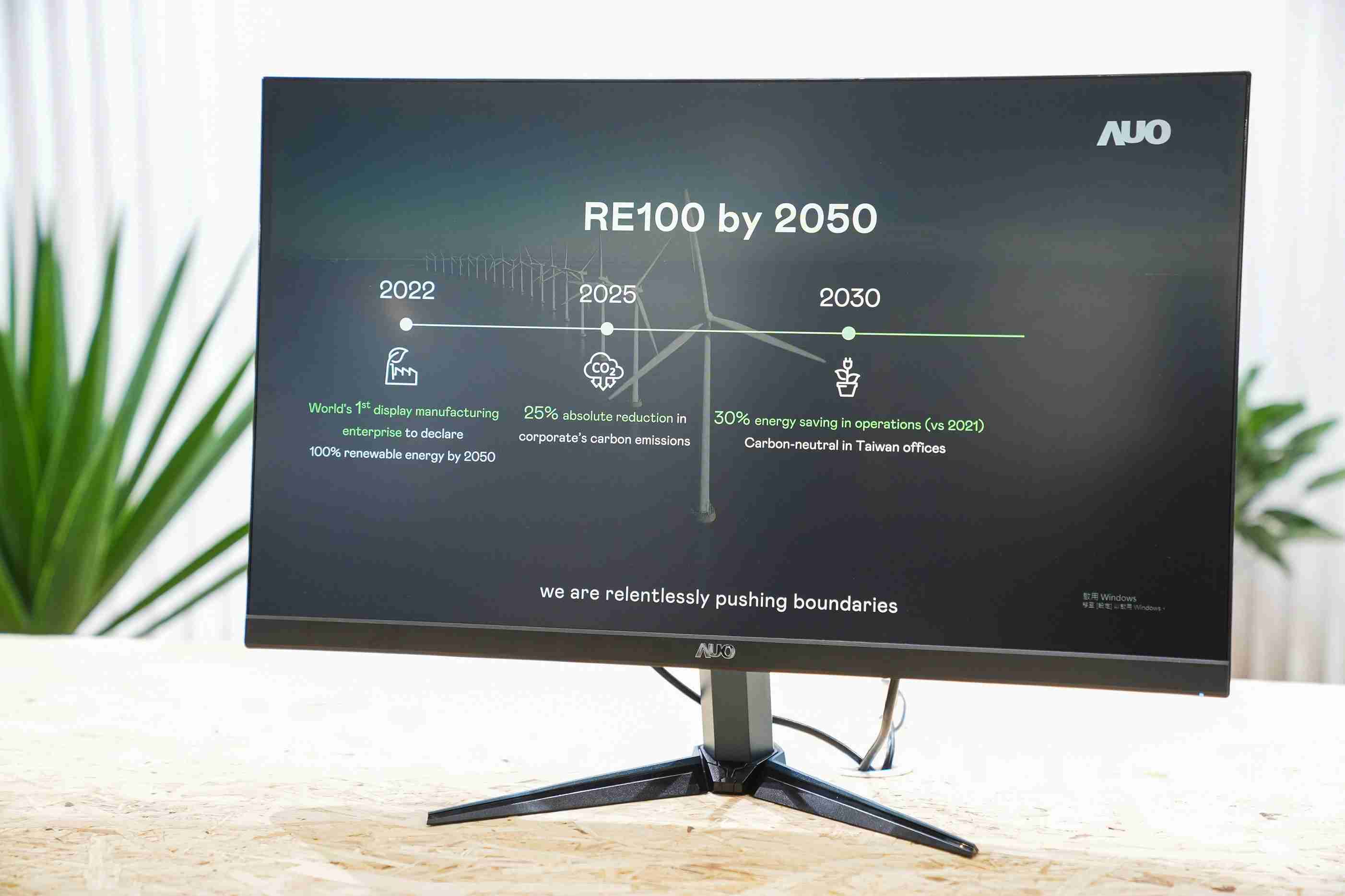 尊时凯龙关注产品生命周期各阶段的永续性，，携手客户、、、供货商实践永续原物料，，，，积极将再生原物料导入绿色产品，，，在DJSI永续原物料项目获得同产业最高分